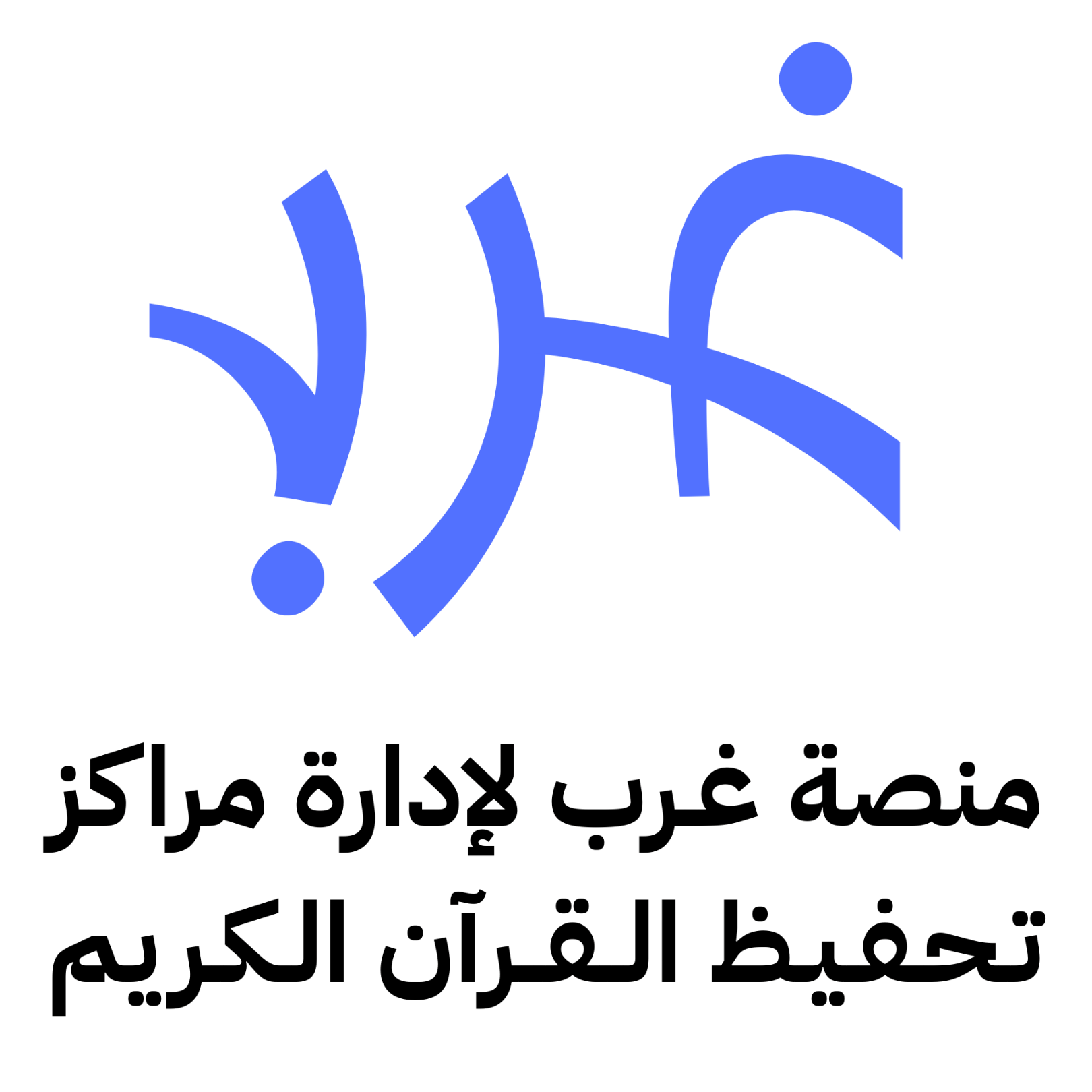 GARB Logo